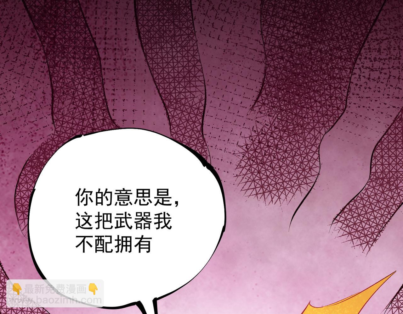 第22话 极限幸运，技能、坐骑、宠物全顶尖！(1/4)-第22话