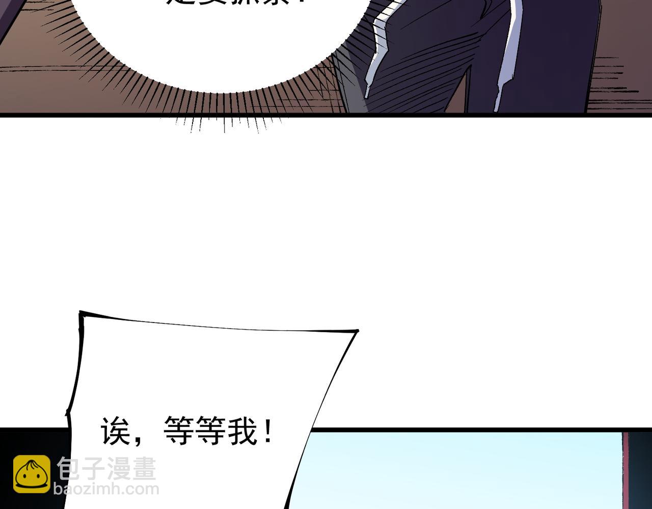 第22话 极限幸运，技能、坐骑、宠物全顶尖！(1/4)-第22话