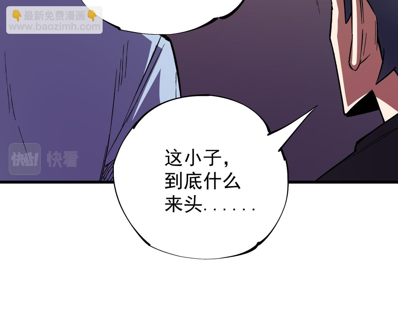 第22话 极限幸运，技能、坐骑、宠物全顶尖！(1/4)-第22话