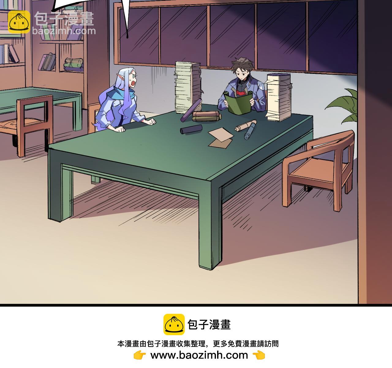 第22话 极限幸运，技能、坐骑、宠物全顶尖！(1/4)-第22话
