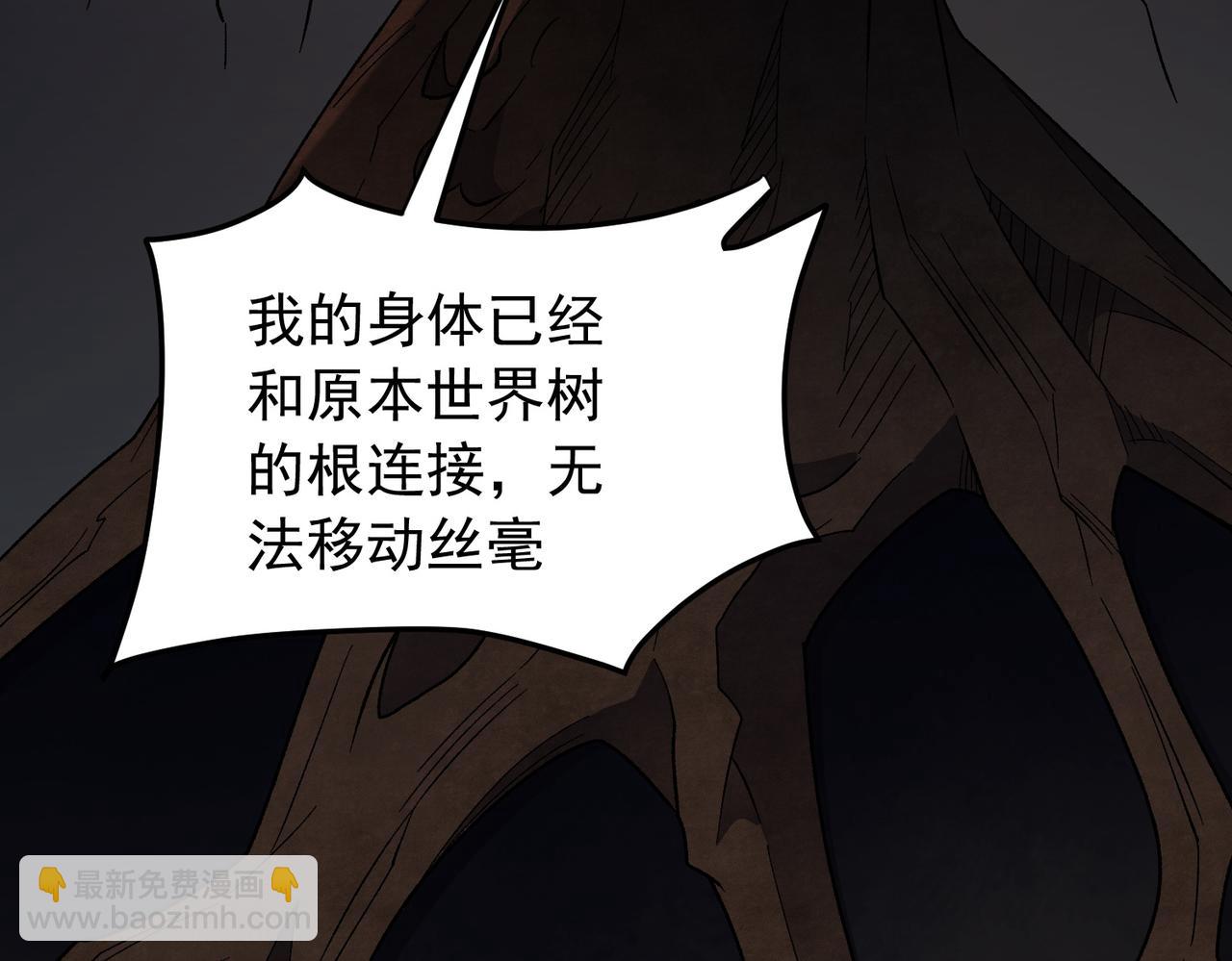 第210话 只是储备粮？(1/3)-第210话