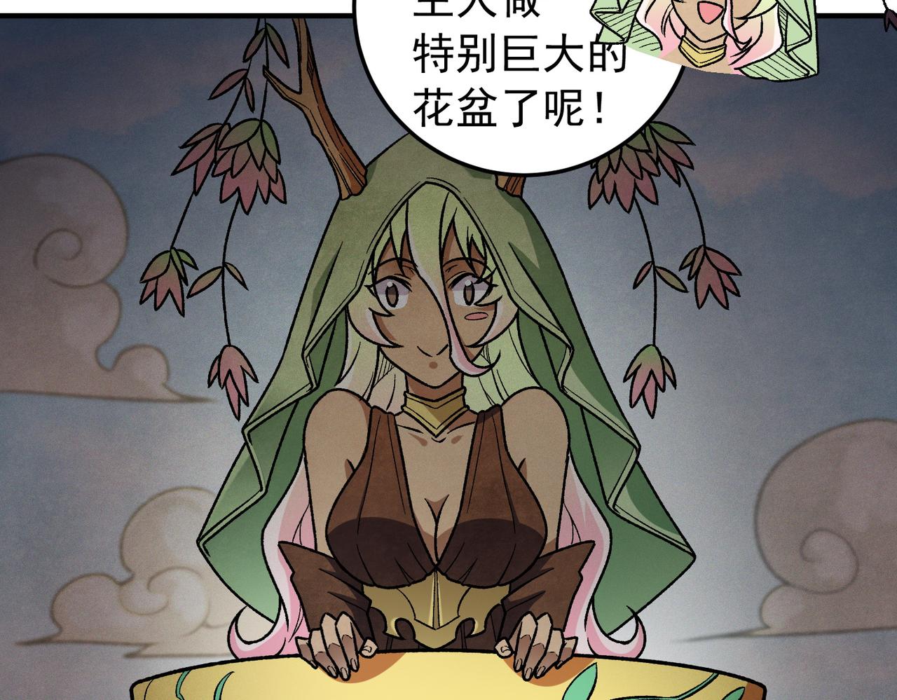 第210话 只是储备粮？(1/3)-第210话