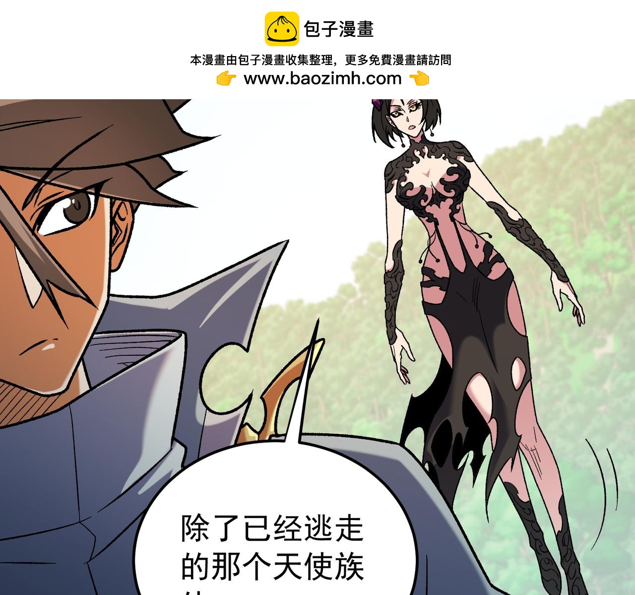 第210话 只是储备粮？(1/3)-第210话