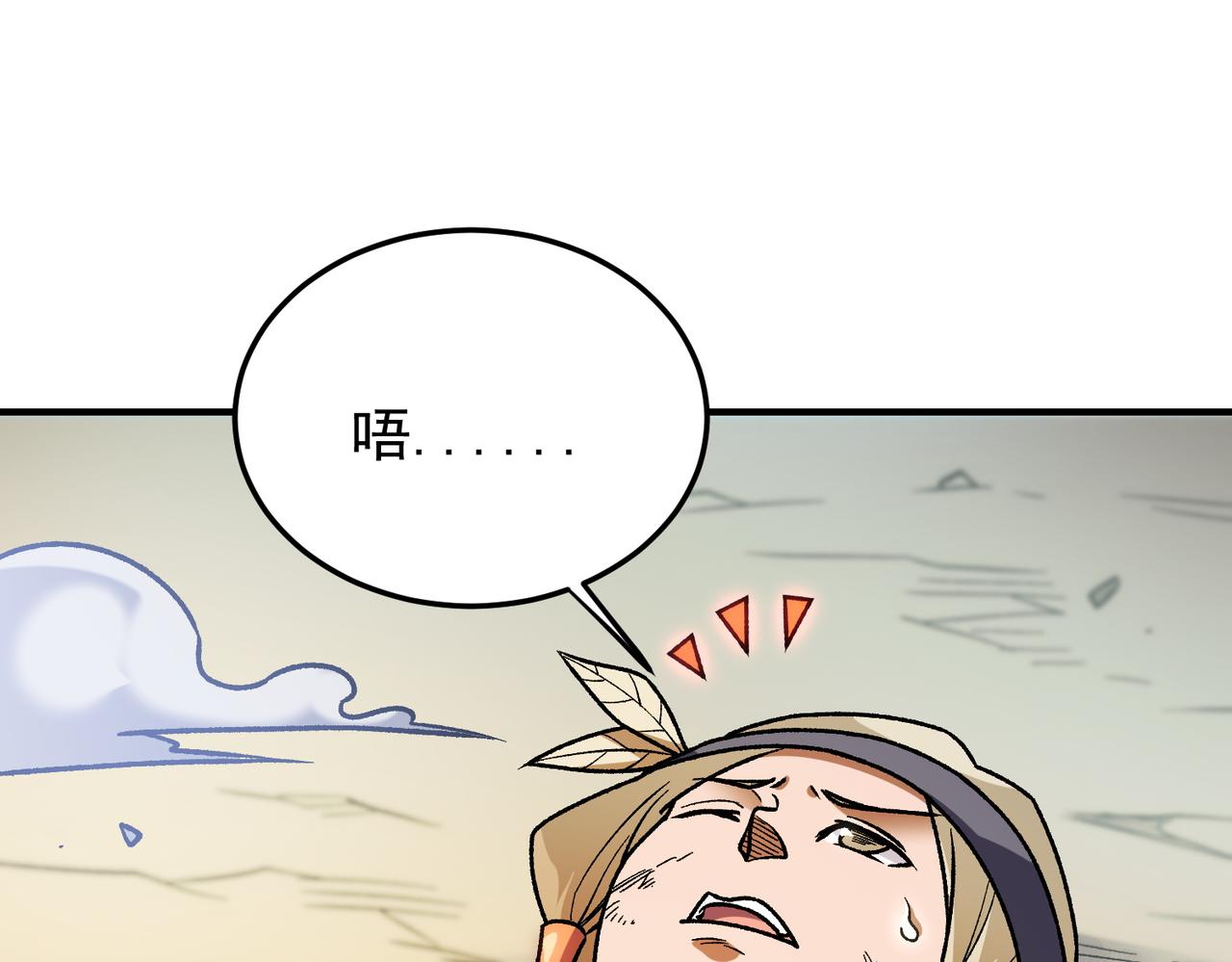 第210话 只是储备粮？(1/3)-第210话