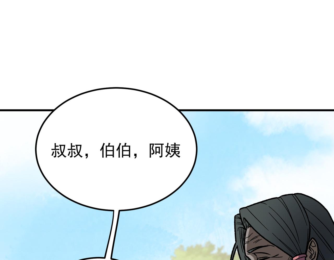 第210话 只是储备粮？(1/3)-第210话