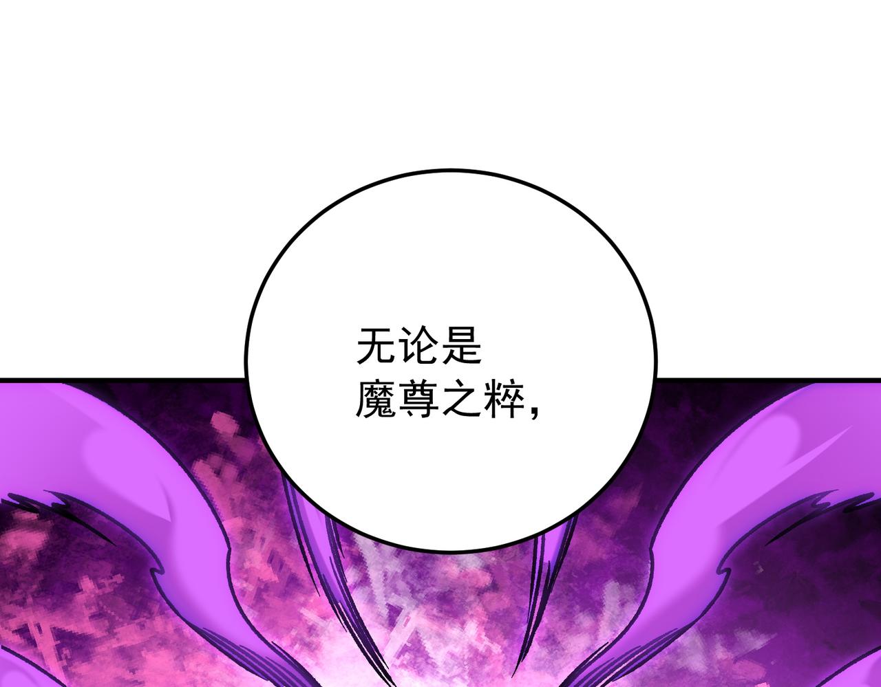 第212话 你不配活着！(1/4)-第212话