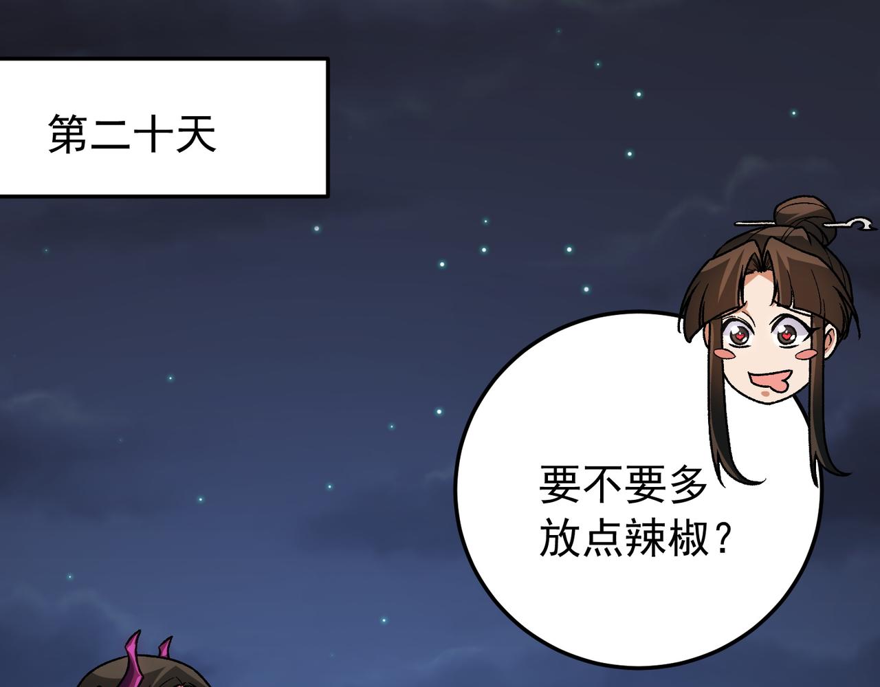 第214话 一直伴你左右(1/3)-第214话