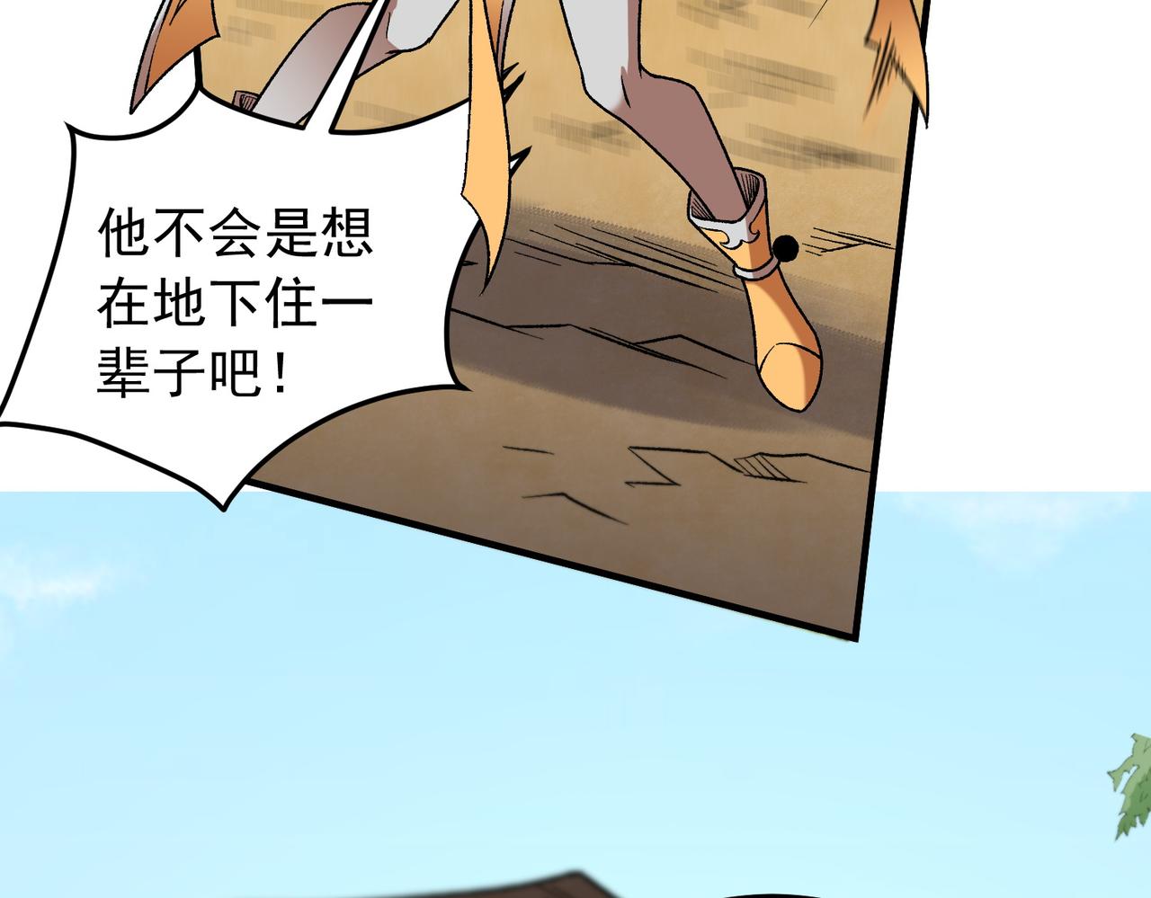第214话 一直伴你左右(1/3)-第214话