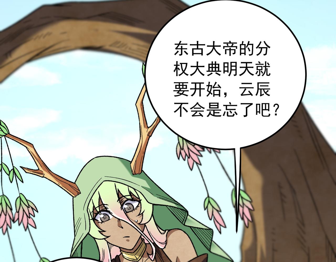 第214话 一直伴你左右(1/3)-第214话