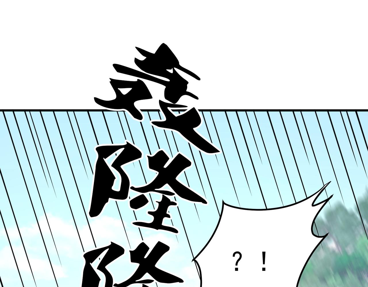 第214话 一直伴你左右(1/3)-第214话