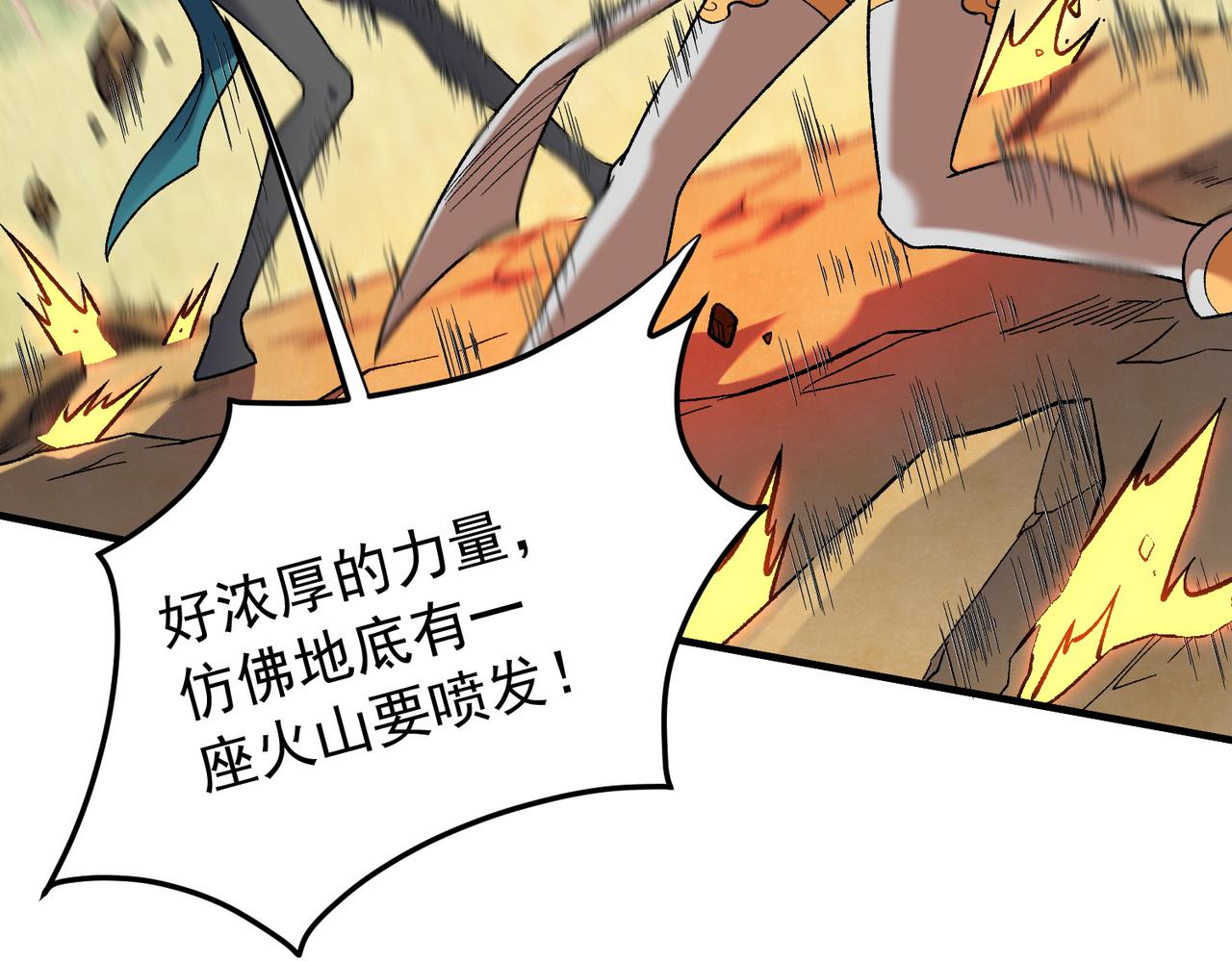 第214话 一直伴你左右(1/3)-第214话