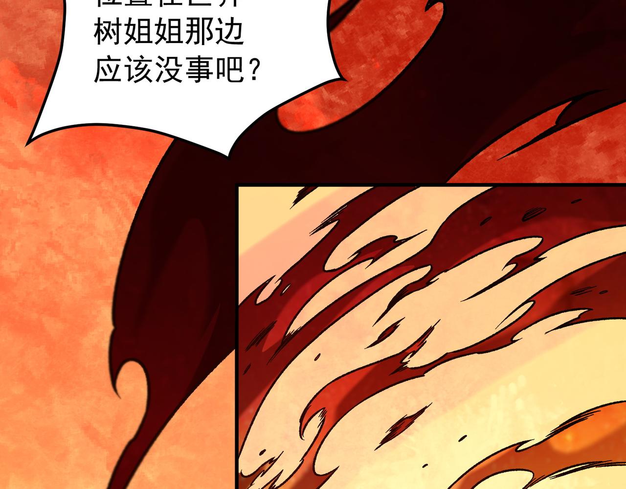 第214话 一直伴你左右(1/3)-第214话