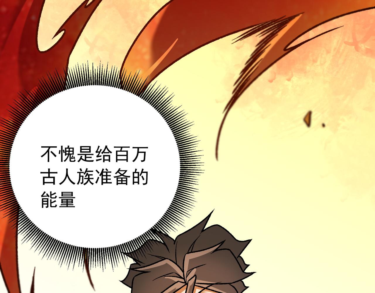 第214话 一直伴你左右(1/3)-第214话