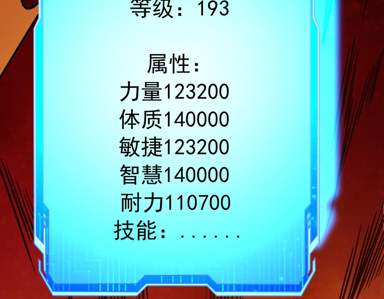 第214话 一直伴你左右(1/3)-第214话