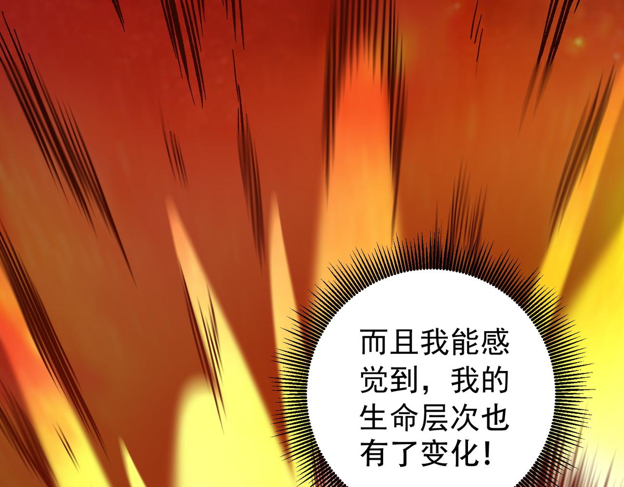 第214话 一直伴你左右(1/3)-第214话