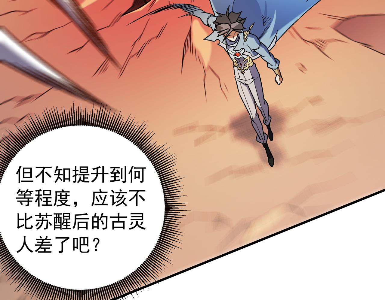 第214话 一直伴你左右(1/3)-第214话