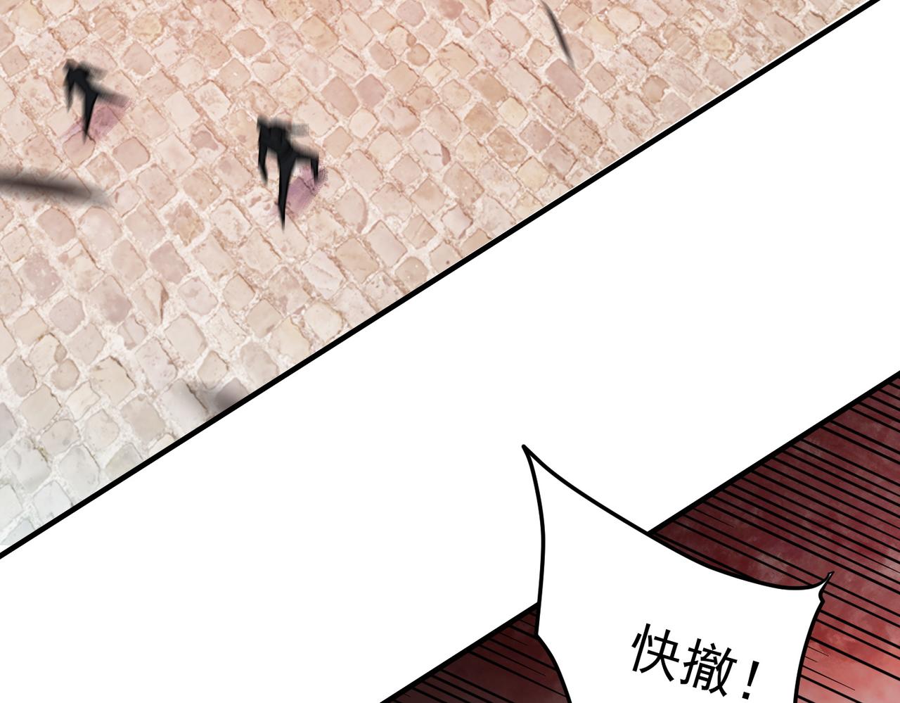 第218话 一阶段混战！(1/3)-第218话