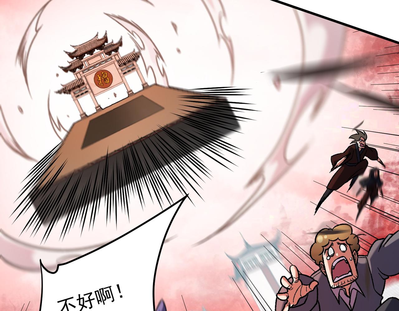 第218话 一阶段混战！(1/3)-第218话
