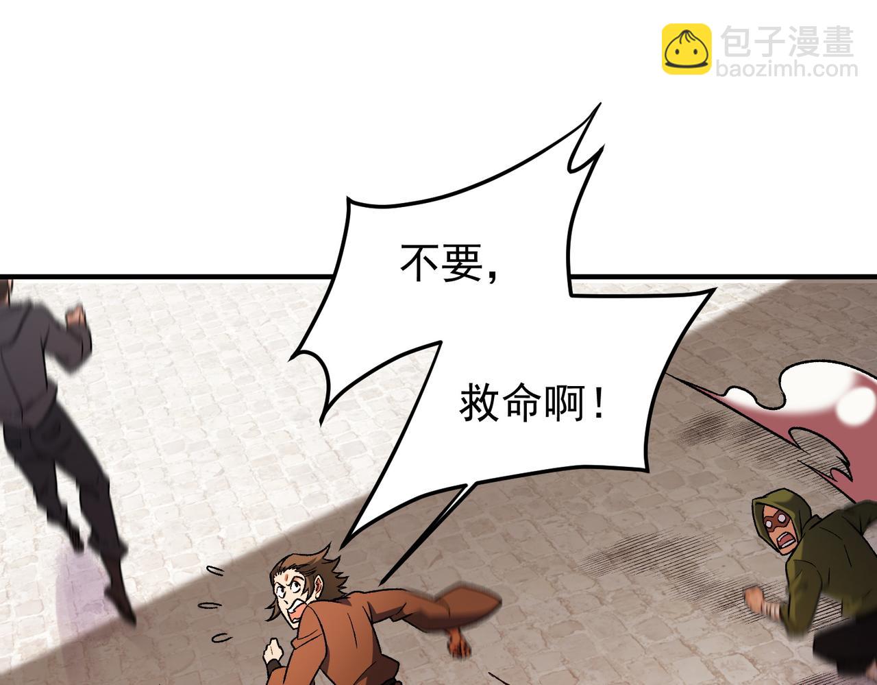 第218话 一阶段混战！(1/3)-第218话