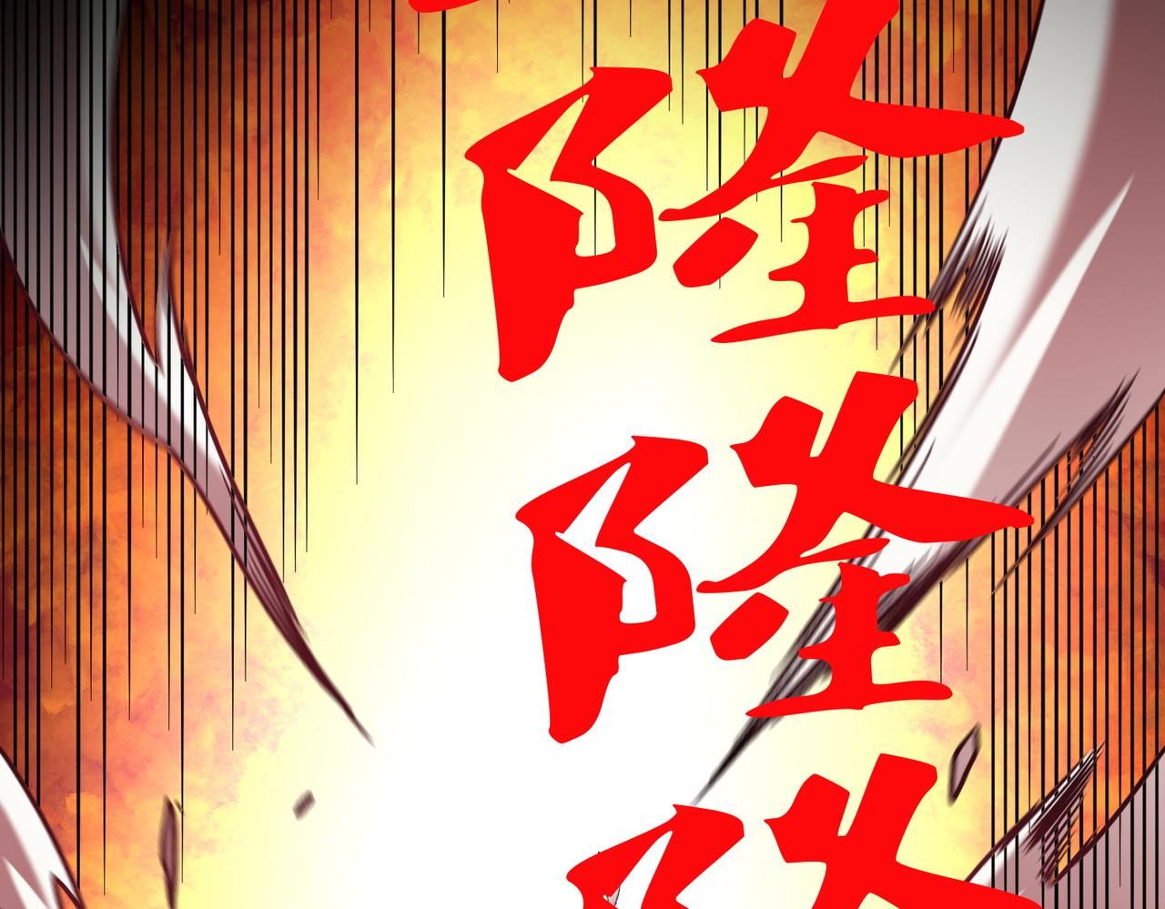 第218话 一阶段混战！(1/3)-第218话