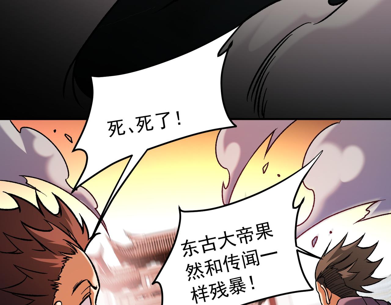 第218话 一阶段混战！(1/3)-第218话