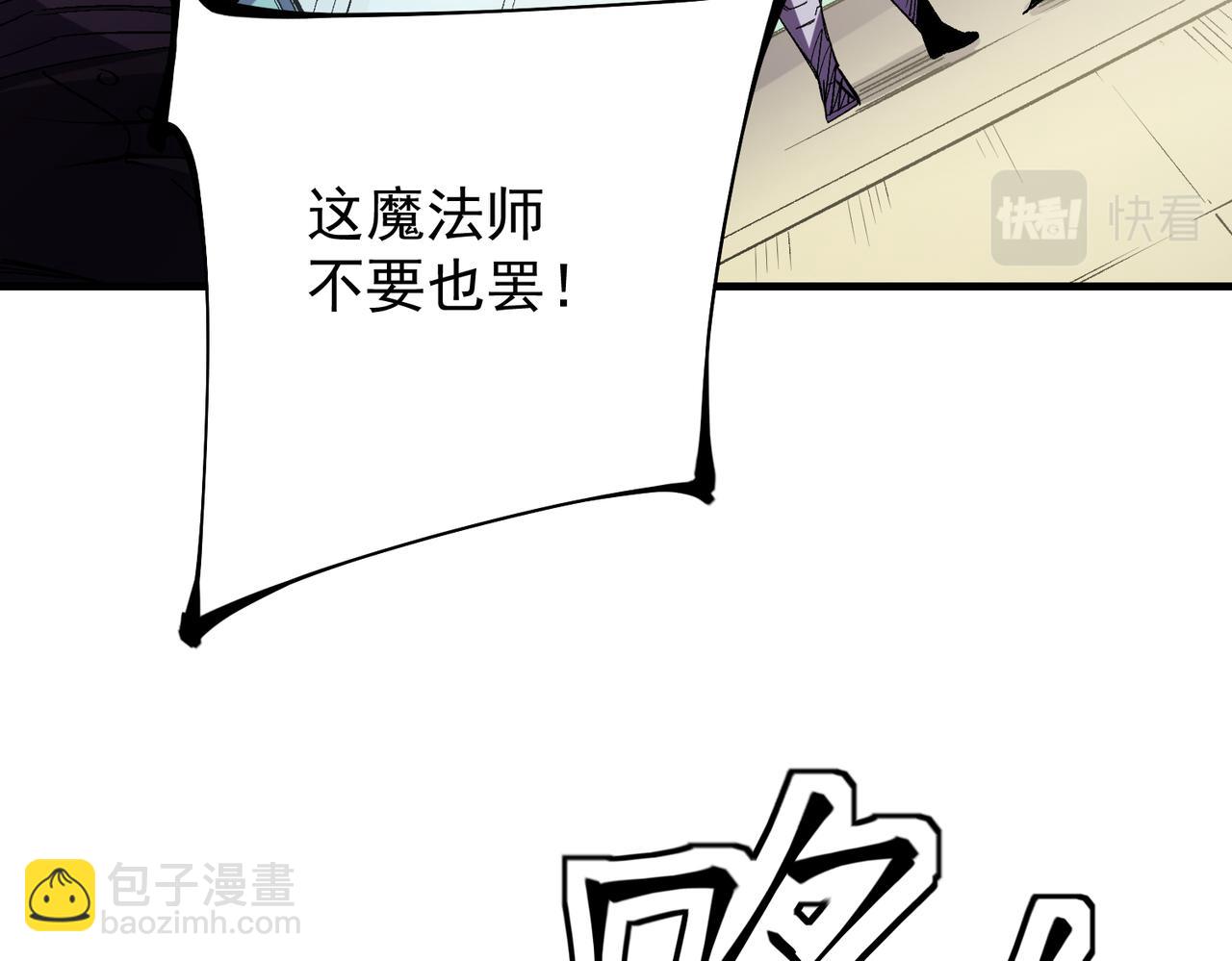 第24话 团队大战？不，是一人成军！(1/4)-第24话