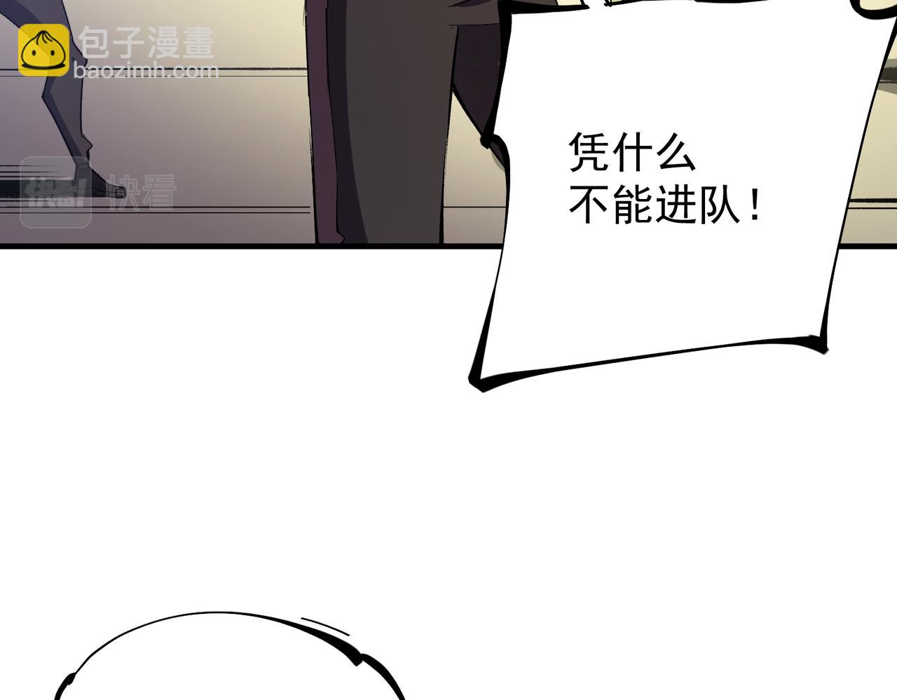 第24话 团队大战？不，是一人成军！(1/4)-第24话