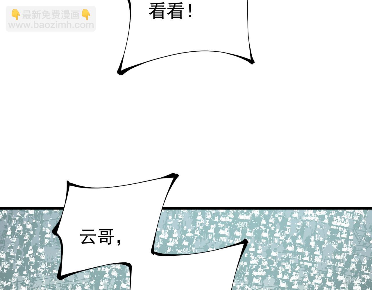 第24话 团队大战？不，是一人成军！(1/4)-第24话
