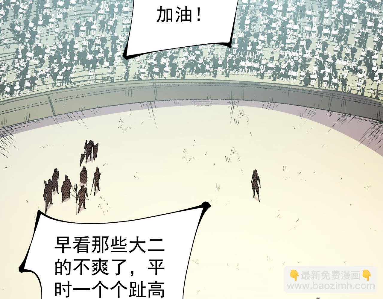 第24话 团队大战？不，是一人成军！(1/4)-第24话