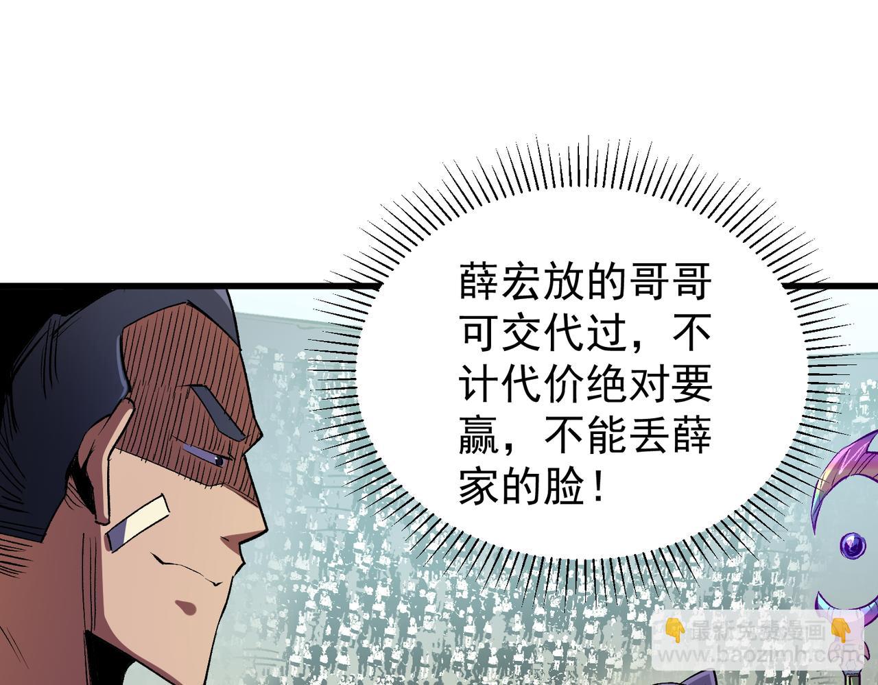 第24话 团队大战？不，是一人成军！(1/4)-第24话
