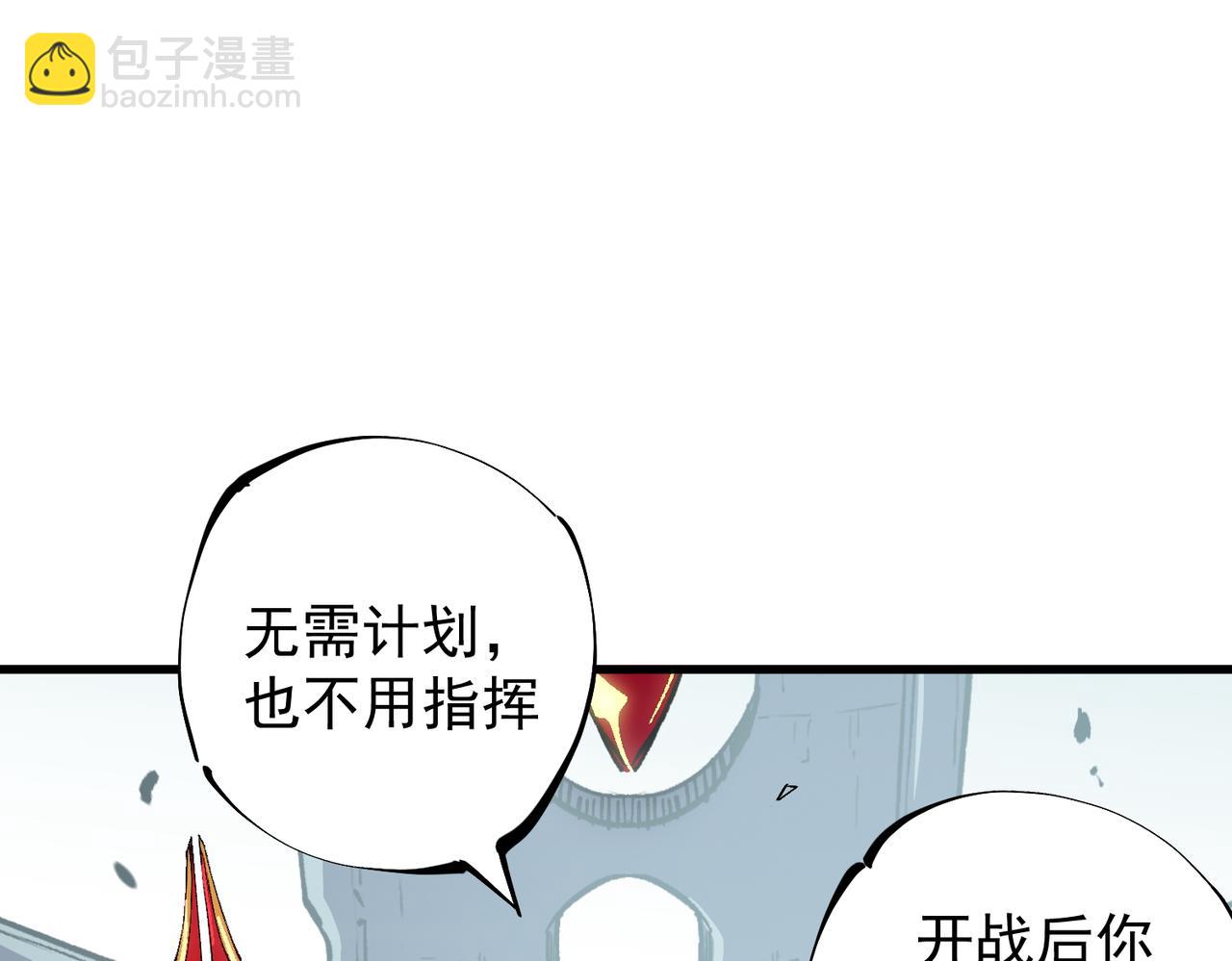 第24话 团队大战？不，是一人成军！(1/4)-第24话