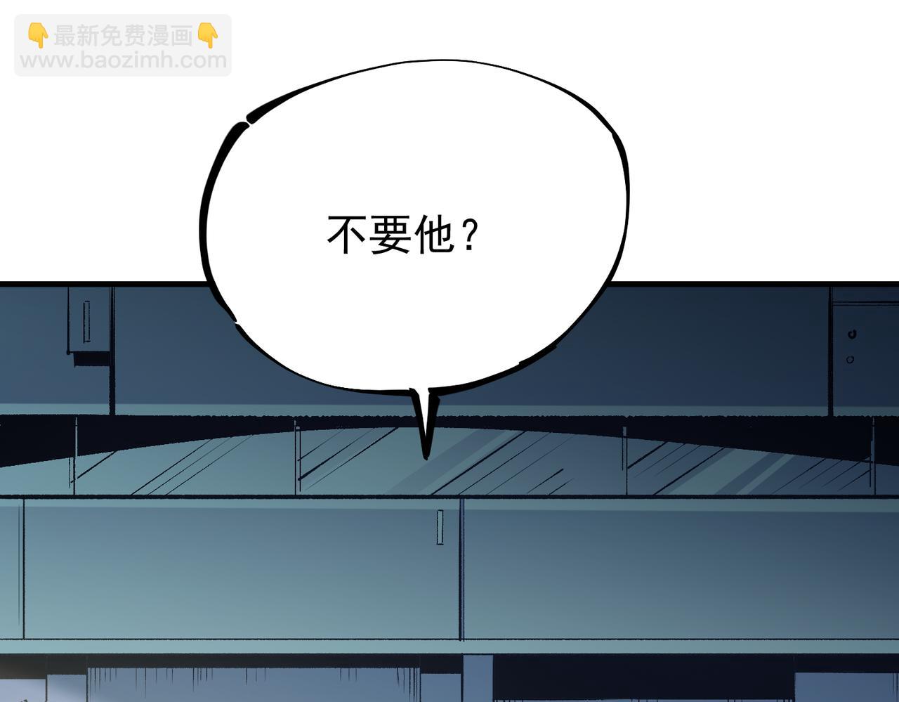 第24话 团队大战？不，是一人成军！(1/4)-第24话