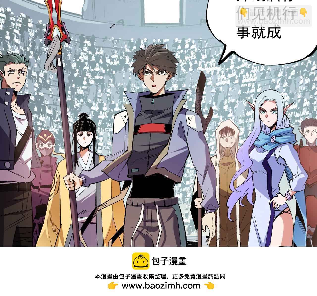 第24话 团队大战？不，是一人成军！(1/4)-第24话