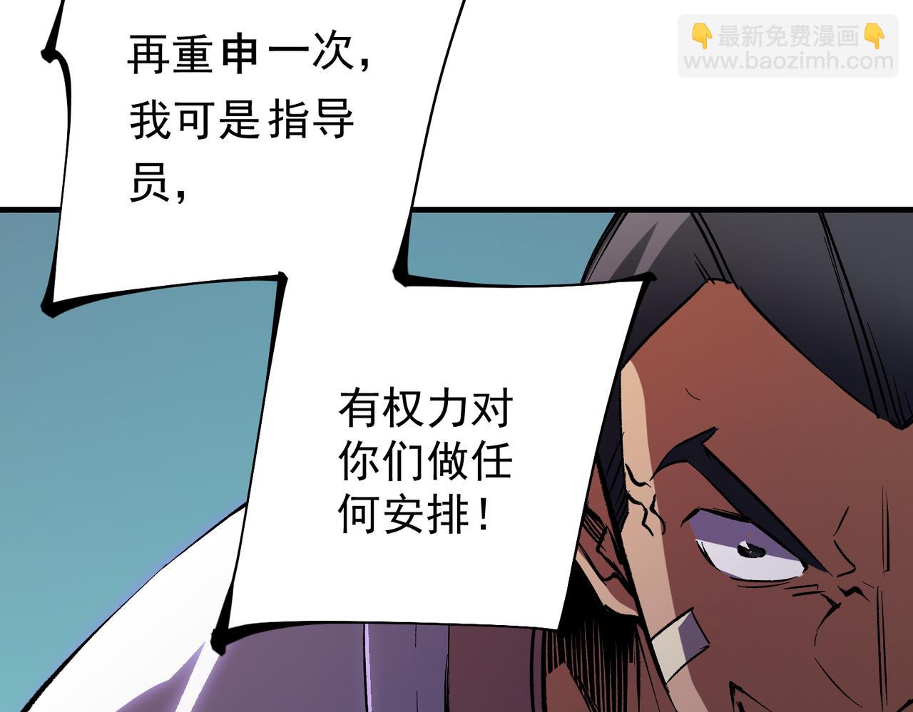 第24话 团队大战？不，是一人成军！(1/4)-第24话