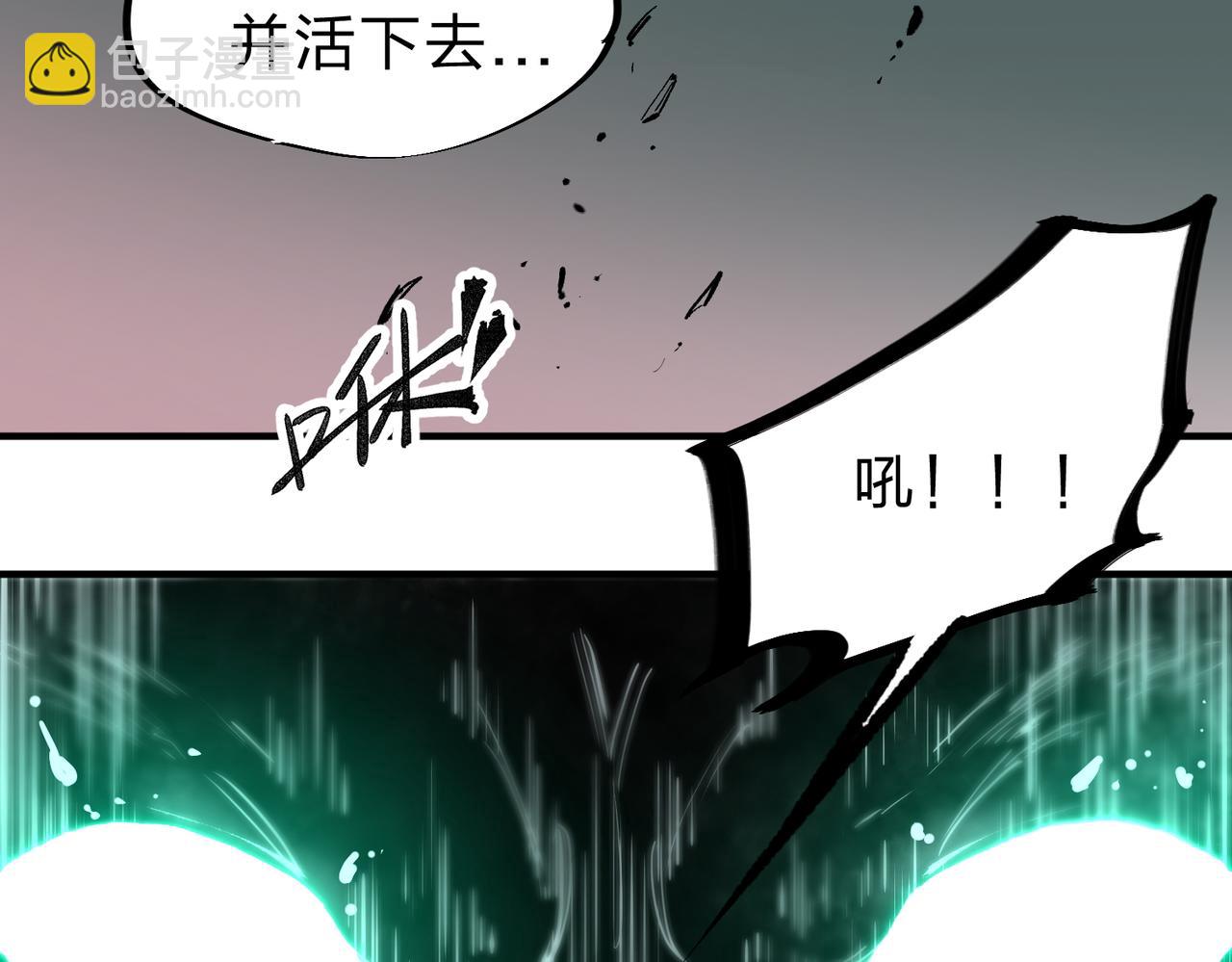 第26话 裂缝侵蚀，黑暗世界的影响(1/3)-第26话