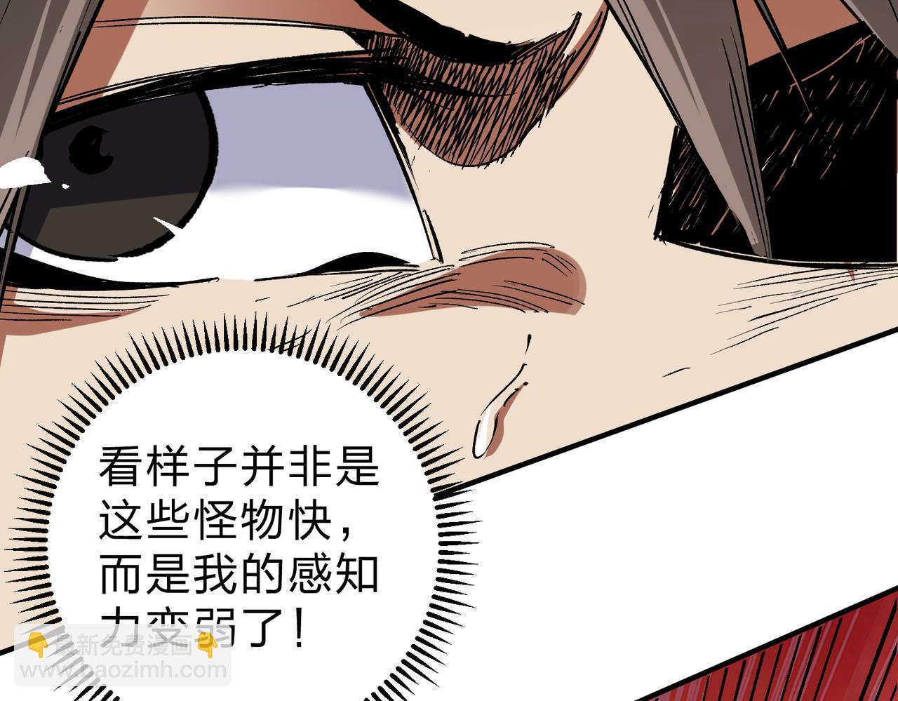 第26话 裂缝侵蚀，黑暗世界的影响(1/3)-第26话