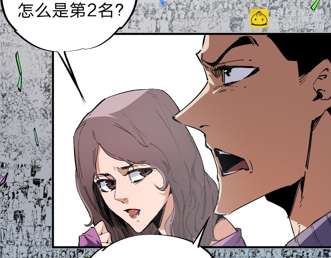 第28话 快速碾压，这是初级技能？！(1/3)-第28话