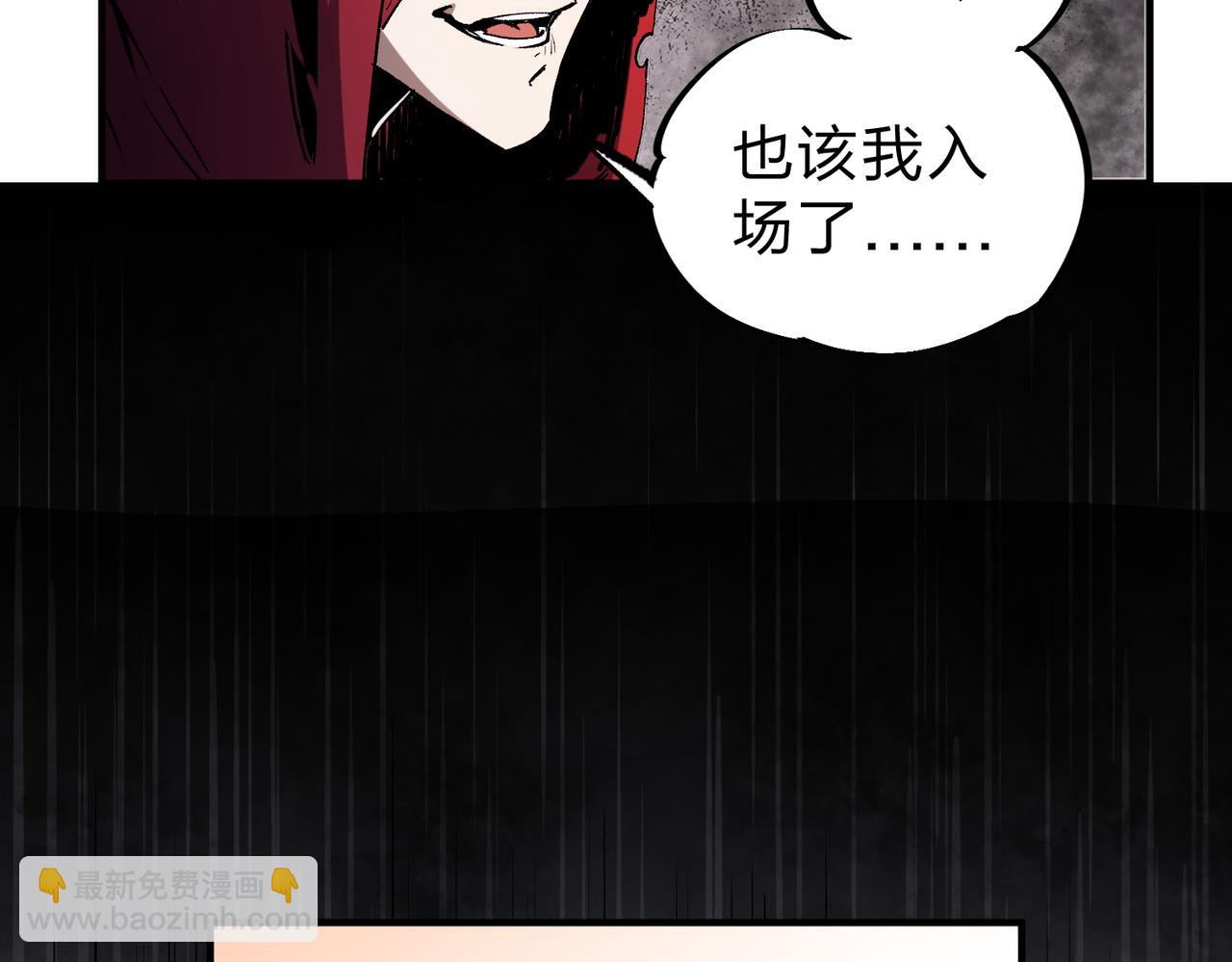 第28话 快速碾压，这是初级技能？！(1/3)-第28话