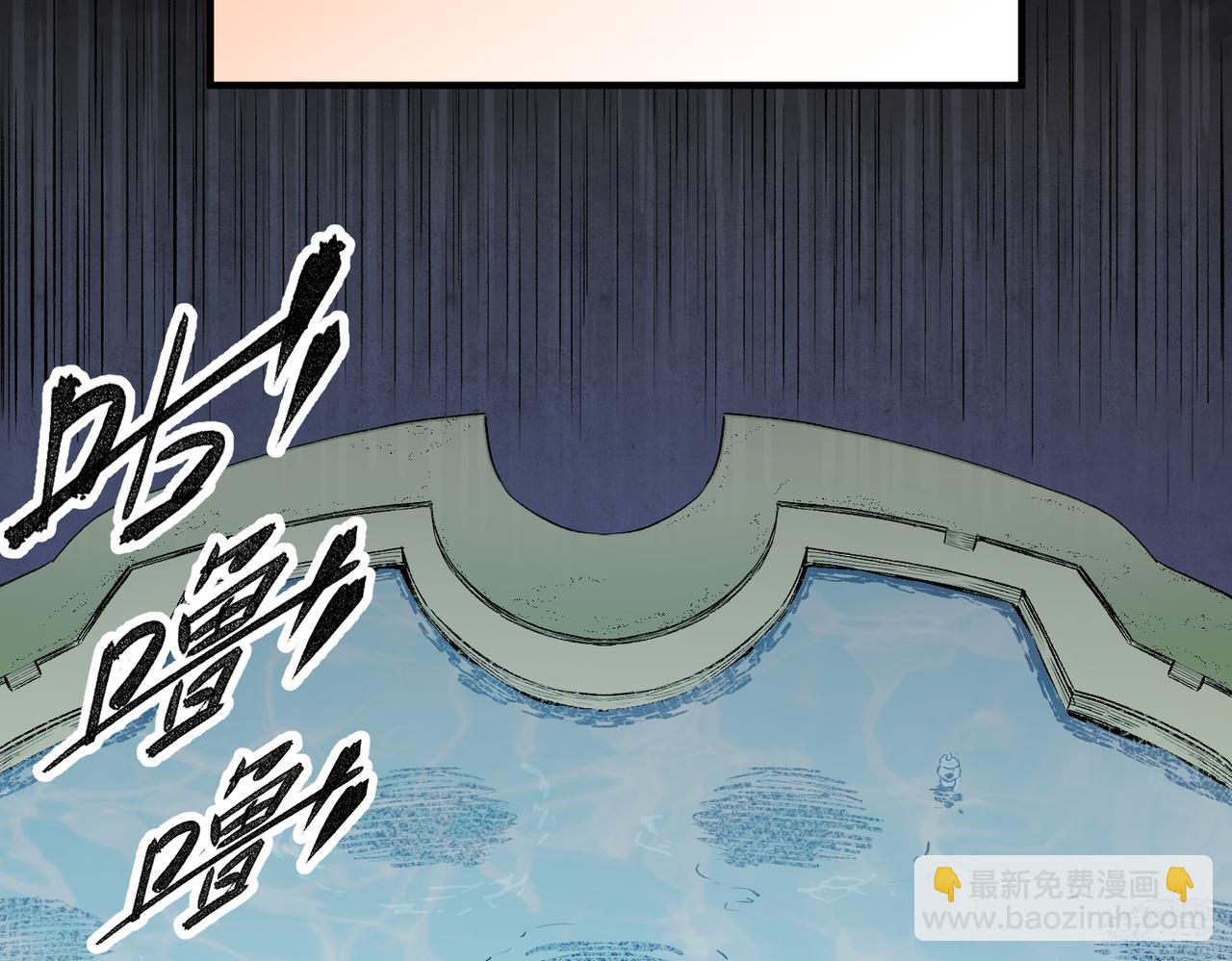 第28话 快速碾压，这是初级技能？！(1/3)-第28话