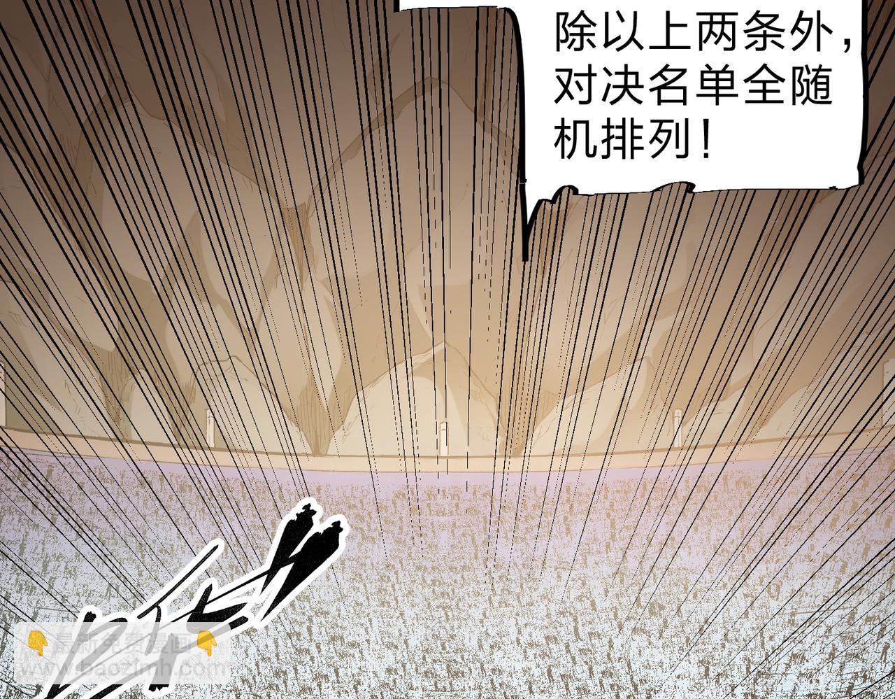 第28话 快速碾压，这是初级技能？！(1/3)-第28话