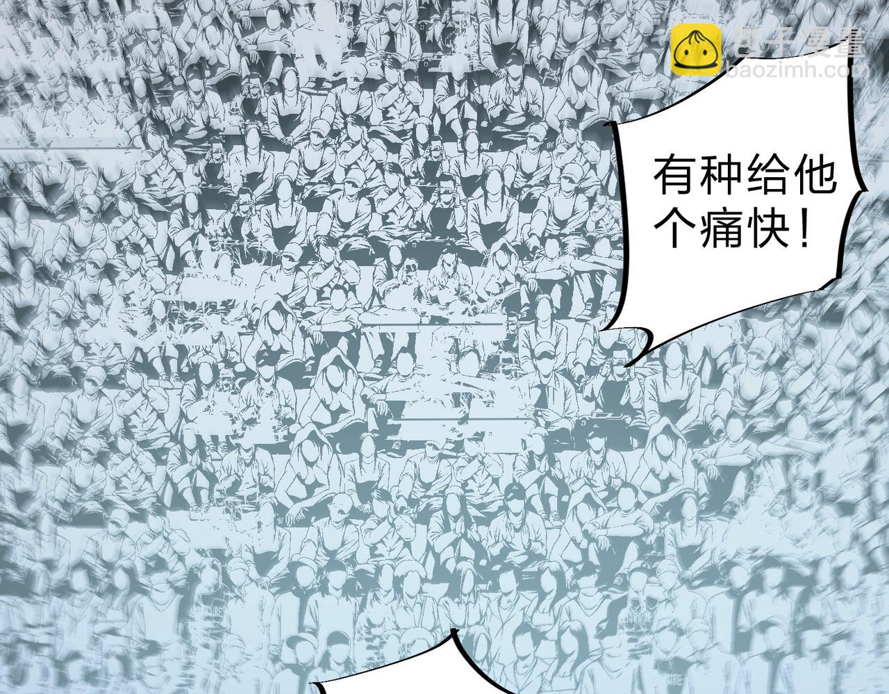 第30话 狠狠吊打，无职散人VS黑龙血脉(1/3)-第30话