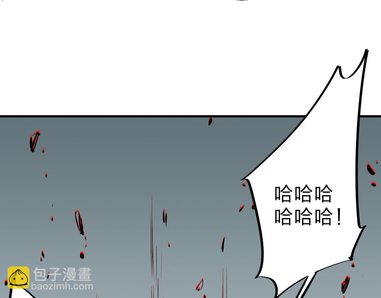 第30话 狠狠吊打，无职散人VS黑龙血脉(1/3)-第30话