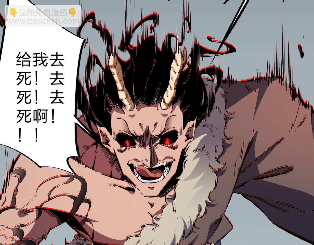 第30话 狠狠吊打，无职散人VS黑龙血脉(1/3)-第30话