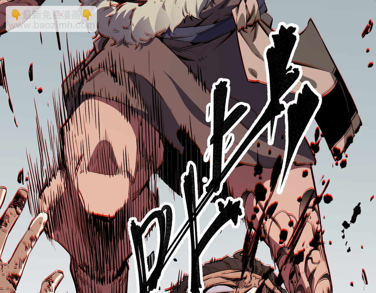 第30话 狠狠吊打，无职散人VS黑龙血脉(1/3)-第30话