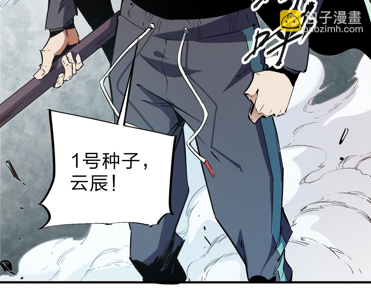 第30话 狠狠吊打，无职散人VS黑龙血脉(1/3)-第30话