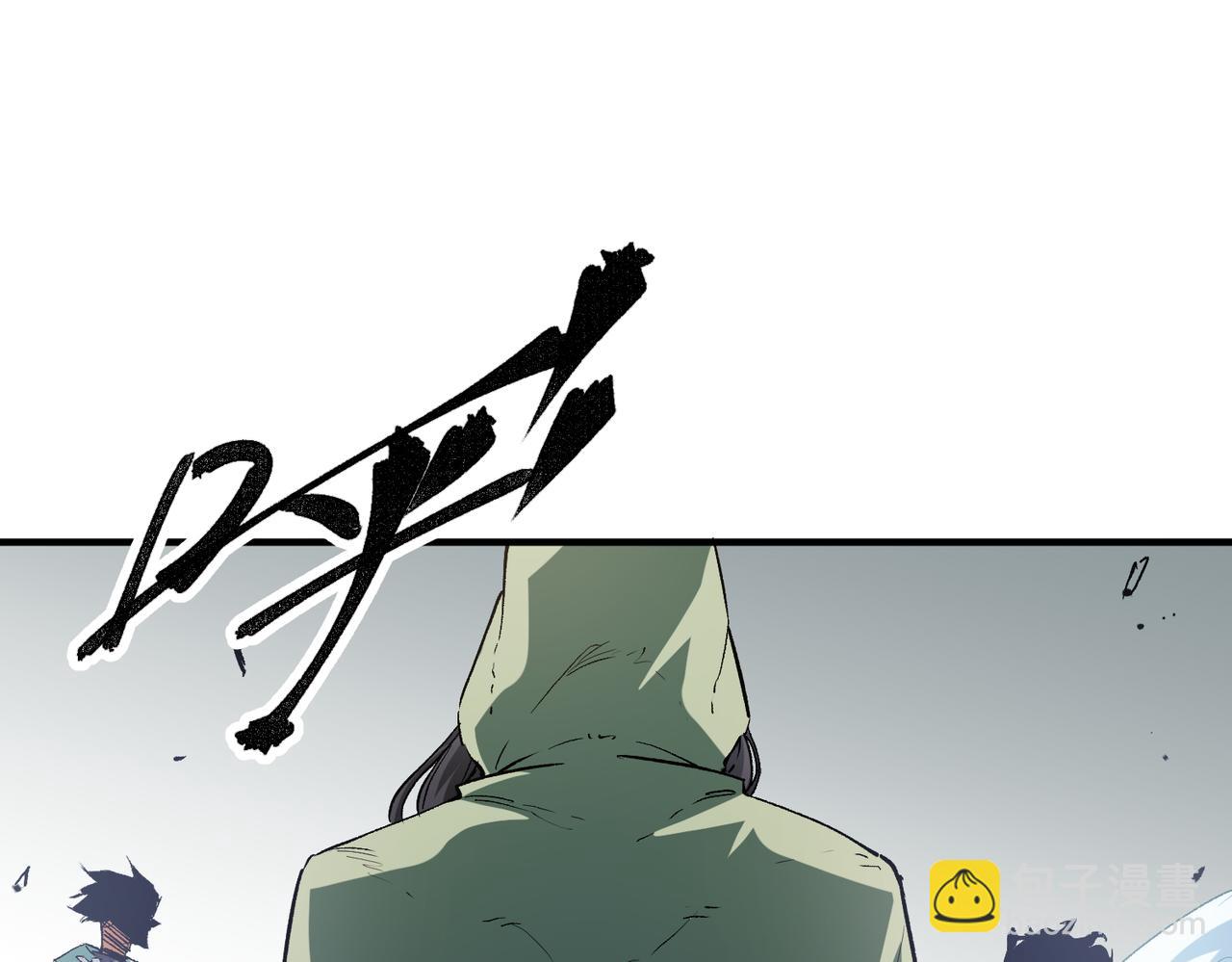 第30话 狠狠吊打，无职散人VS黑龙血脉(1/3)-第30话