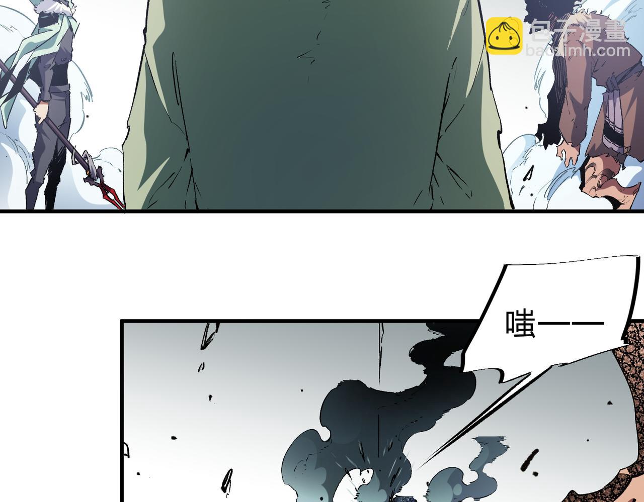 第30话 狠狠吊打，无职散人VS黑龙血脉(1/3)-第30话