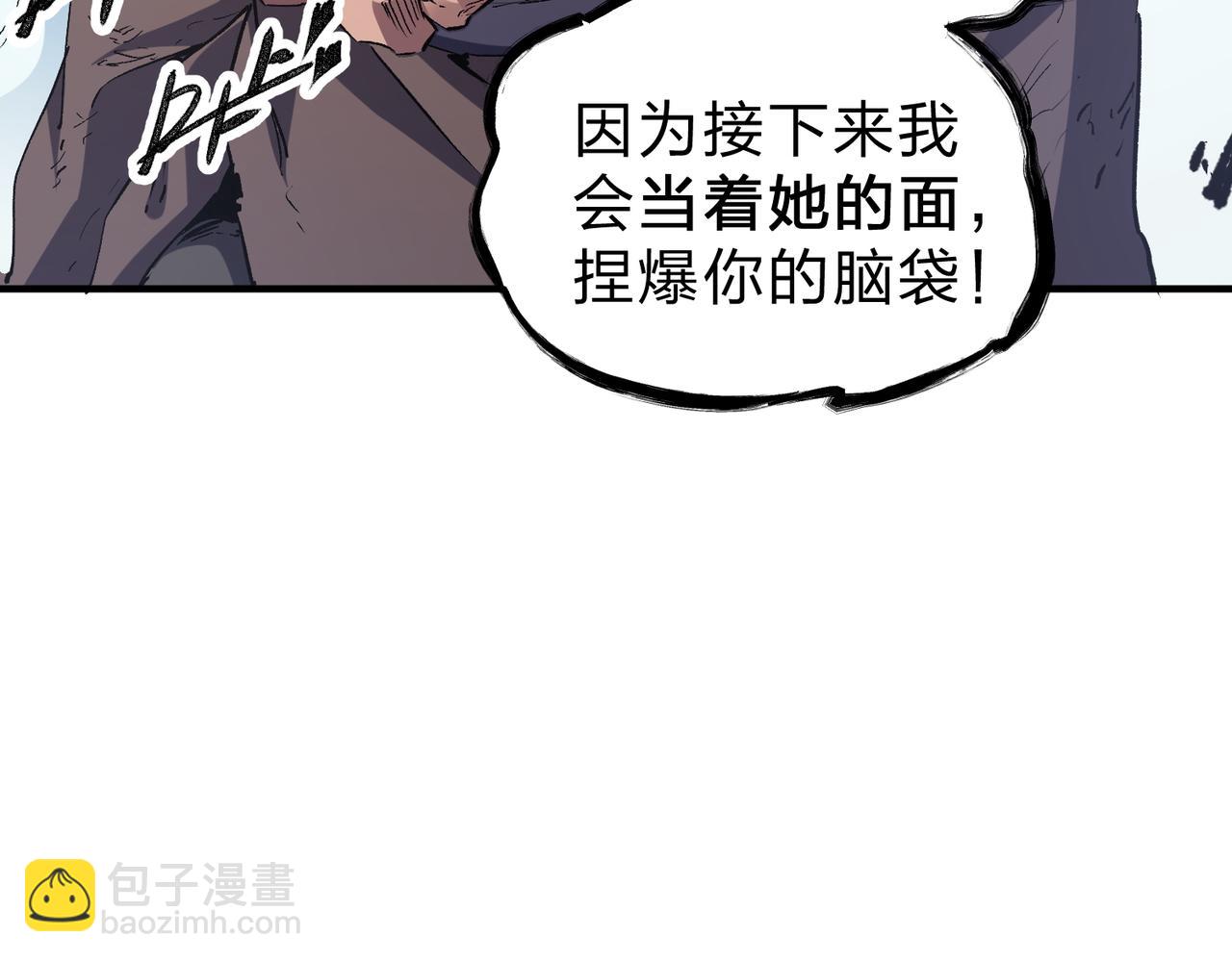 第30话 狠狠吊打，无职散人VS黑龙血脉(1/3)-第30话