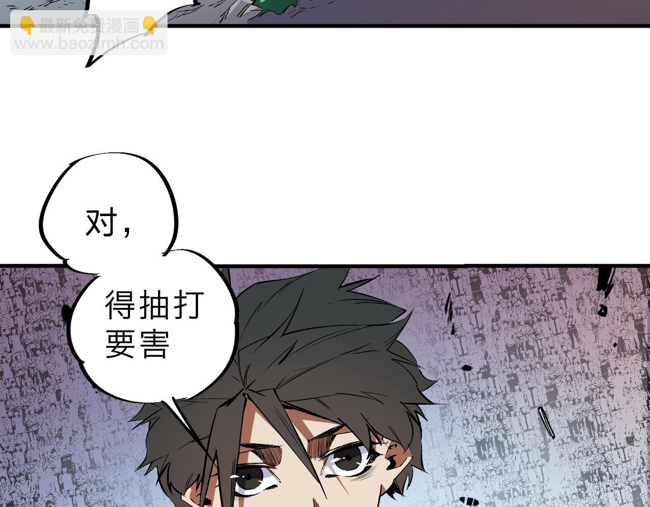 第30话 狠狠吊打，无职散人VS黑龙血脉(1/3)-第30话