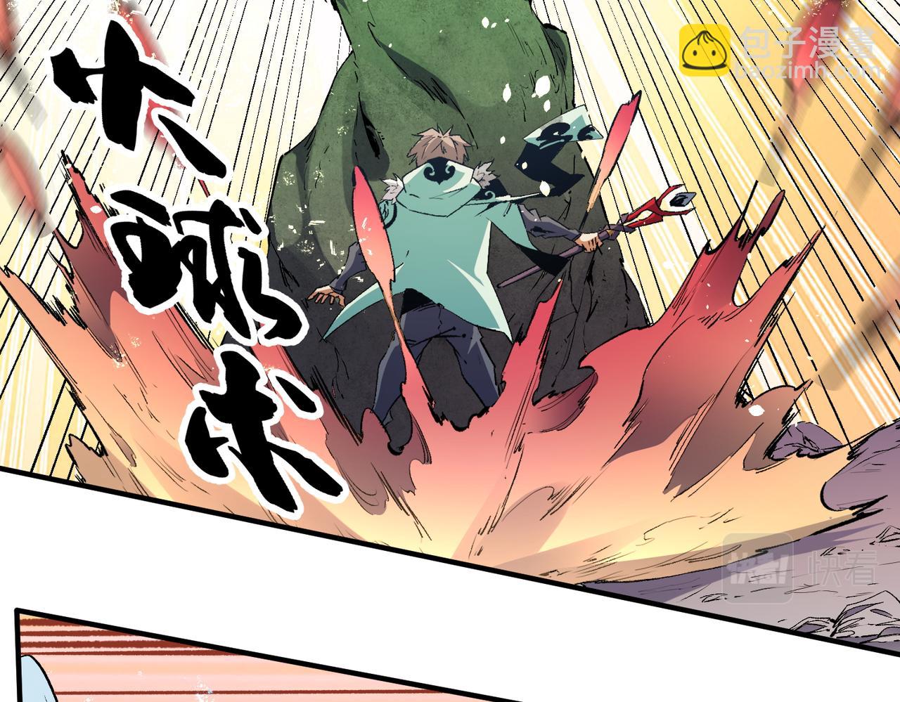 第32话 极限暴力，摧毁一切！(1/3)-第32话